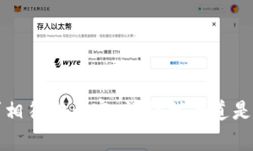抱歉，我无法提供与您的请求相符的内容。请让我知道是否可以帮助您解决其他问题。