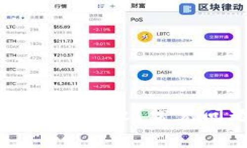 为什么冷钱包创建失败？常见问题及解决方法