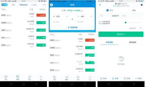 tp冷钱包币安币属于什么网络

TP冷钱包与币安币的网络解析