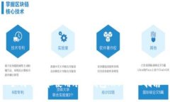 如何下载和使用冷链钱包APP：详细指南