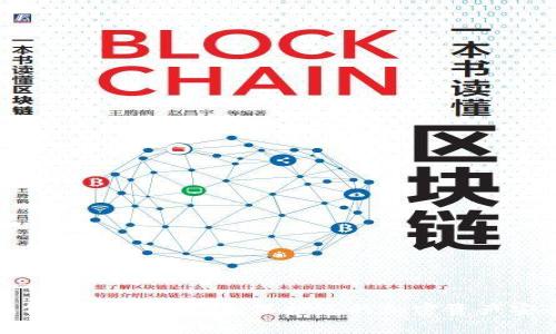 如何使用TP冷钱包保护您的加密资产安全