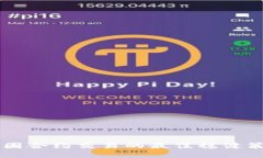 币圈合约交易的最佳稳健策略