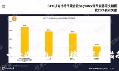 : 十大冷钱包排行榜及下载指南