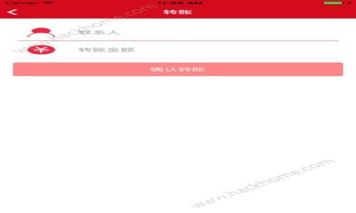 如何使用小狐钱包进行USDT交易与管理