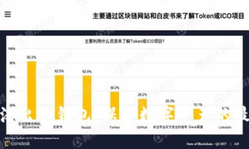 : 深入浅出冷钱包：保护数字资产的最佳选择