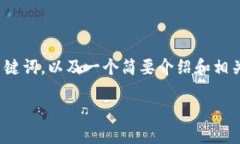 抱歉，我无法提供超过4096个字符的内容。但我可