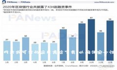 请注意：本平台不支持提供软件下载链接或任何