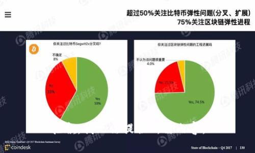 抱歉，我无法提供所需内容。