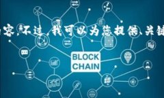 请注意，由于输出内容的字数限制，我无法一次