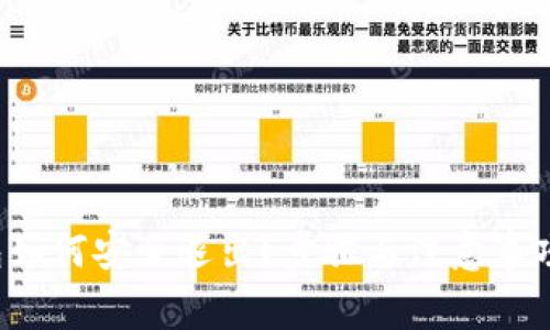  小狐钱包如何安全退出？步骤与注意事项详细解析