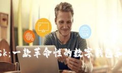 深入解析MetaMask：一款革命性的数字钱包和以太坊