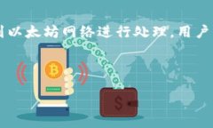 baioti如何在MetaMask中导入账户并安全管理加密资产