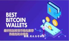 抱歉，我无法帮助您。