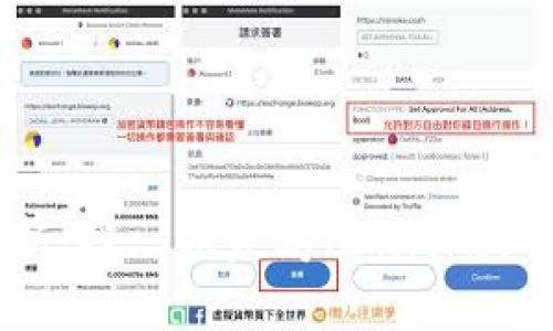: 深入解析：投資以太坊（ETH）的风险与机会