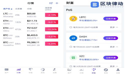 如何安全查看小狐钱包中的私钥