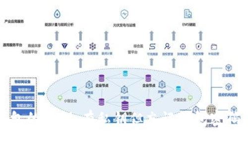 找回加密钱包的密钥：有私钥但忘记钱包密码的解决方案