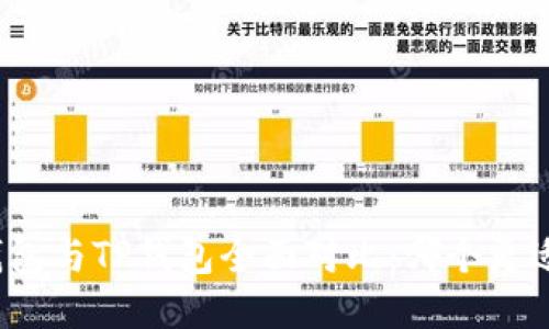 小狐钱包与TP钱包全面对比：哪个更适合你？