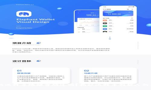 中本聪的比特币地址曾动过吗？揭秘比特币创始人的神秘交易