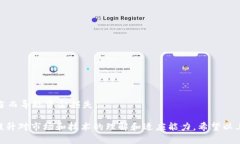 /提现MetaMask资产到交易所的指南: 如何安全高效进