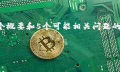 由于篇幅限制，我会简要提供和关键词，随后给