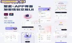 如何通过小狐钱包领取CORE：详细步骤与常见问题