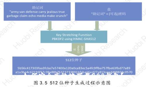 如何安全高效地下载988钱包？