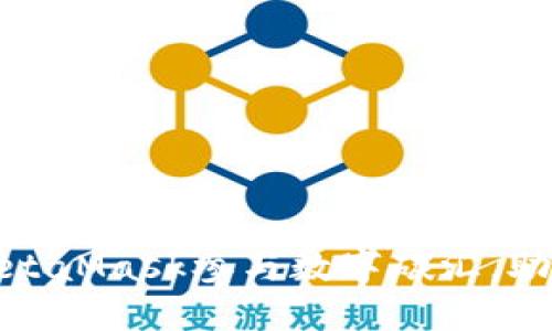 如何通过MetaMask参与数字碳汇，助力绿色经济