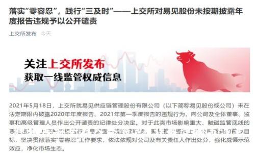 新币种如何安全存入冷钱包？详解步骤与注意事项