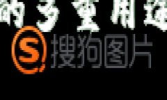 数字货币卡的多重用途与价值解析