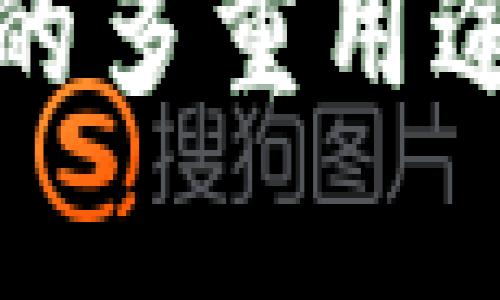 数字货币卡的多重用途与价值解析