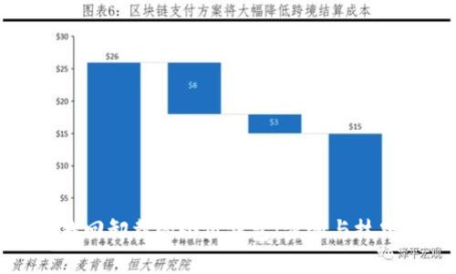 轻松找回卸载的小狐钱包：步骤与技巧解析