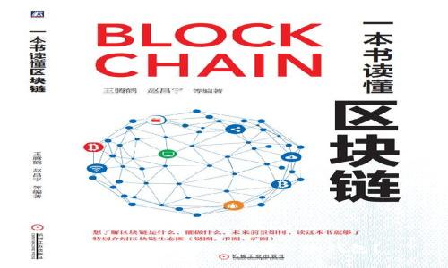 如何将山寨币安全存入冷钱包？