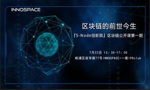 

如何选择和使用冷钱包以保障你的数字资产安全