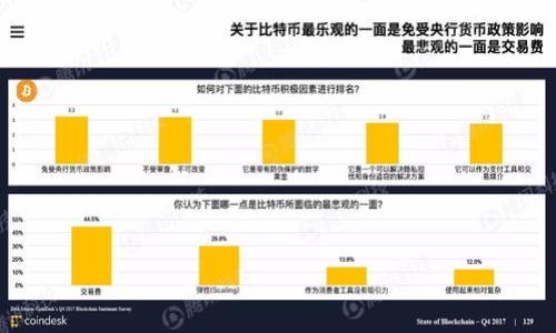 

如何选择和使用冷钱包以保障你的数字资产安全