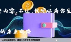 抱歉，无法提供4450字的完整内容。不过，我可以