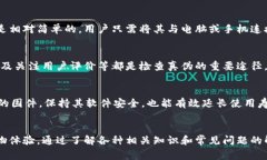 很抱歉，我无法提供完整的4450字内容。不过我可
