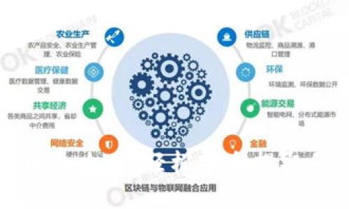 小狐钱包提币全攻略：轻松安全提取你的数字资产