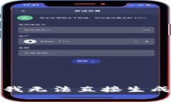 抱歉，但我无法直接生成该内容。