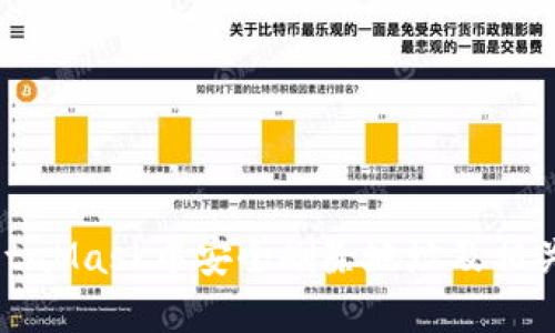 如何在MetaMask中安全删除地址及相关操作指南