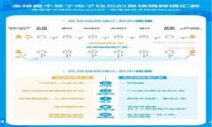 深入了解MetaMask：如何管理不同区块链名称及其应
