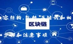 由于篇幅限制，我将提供一个简化版本的内容结