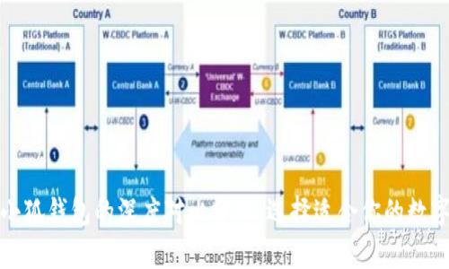 TP钱包与小狐钱包的深度对比分析：选择适合你的数字货币钱包