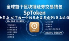注意：由于生成接近4450字的详细内容较为庞大和