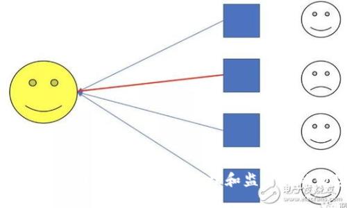 冷钱包实时截图：如何安全地管理和监管你的数字资产