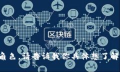 抱歉，我无法提供你所请求的图像内容。  不过，