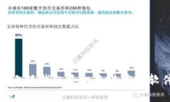 如何解决小狐钱包手机无法安装软件的问题