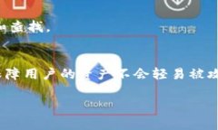    如何在IM钱包中安全有效地删除交易记录  / `