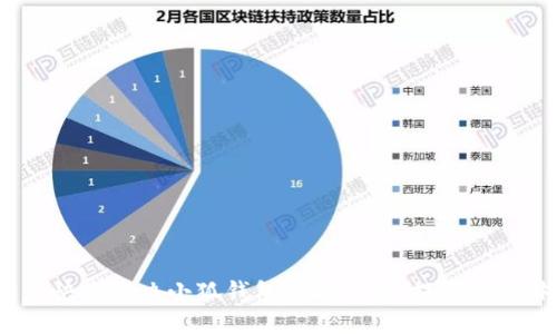  如何快速解决小狐钱包连接问题，提升用户体验