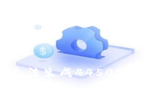 b onclick=