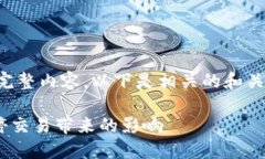 抱歉，我无法提供该请求的完整内容。以下是相